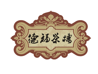 孫夢婷的logo設計