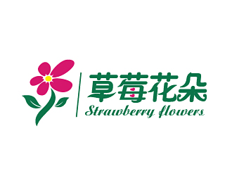 范振飛的中文：草莓花朵；英文：Strawberry flowerslogo設(shè)計