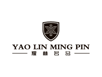 Ze的耀林名品 YAO LIN MING PINlogo設(shè)計