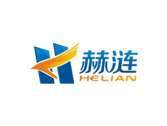 曾翼的赫漣 家政中介綜合服務(wù)logo設(shè)計