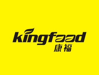 kingfood 康福 蛋糕藝術(shù)館logo設(shè)計(jì)