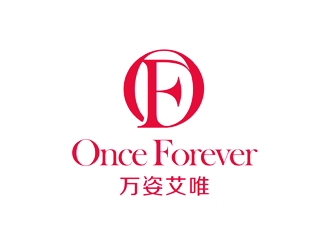 譚家強的英文:onceforever +中文:萬姿艾唯logo設(shè)計