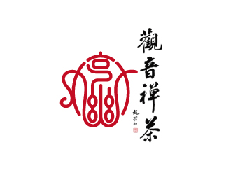 周金進(jìn)的觀音禪茶茶館logo設(shè)計