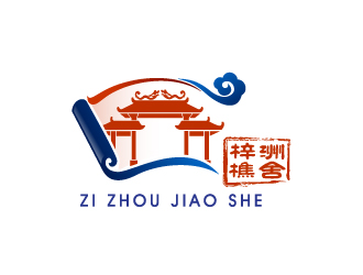曉熹的logo設(shè)計(jì)