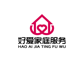 周金進(jìn)的珠海好愛(ài)家庭服務(wù)有限公司logo設(shè)計(jì)