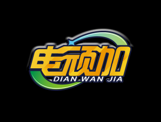 黃安悅的logo設(shè)計