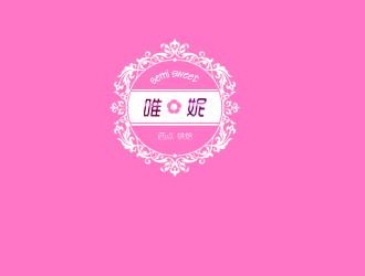 許衛(wèi)文的logo設(shè)計