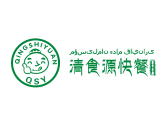 名稱：清食源快餐。    哈語(yǔ)字譯：???????? ???? ???????logo設(shè)計(jì)