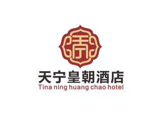 周國(guó)強(qiáng)的寧夏天寧皇朝酒店管理有限公司logo設(shè)計(jì)