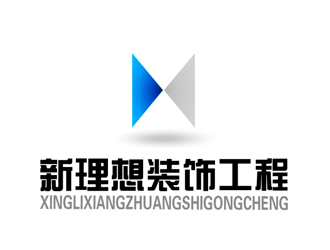 許衛(wèi)文的logo設計