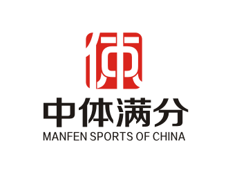 李泉輝的中體滿(mǎn)分logo設(shè)計(jì)