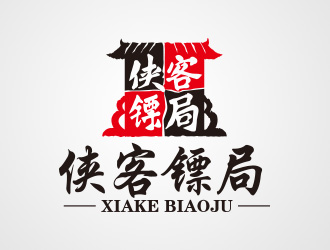 向正軍的logo設計