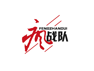 秦曉東的logo設(shè)計