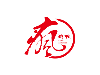 孫金澤的logo設(shè)計