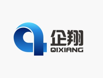 陳國偉的企翔 QIXIANGlogo設(shè)計(jì)