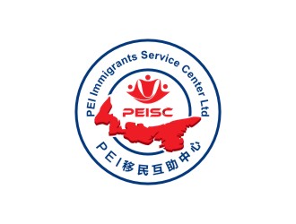 陳國偉的PEI移民互助中心商標設計logo設計