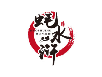 朱紅娟的logo設(shè)計(jì)