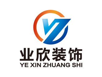 向正軍的logo設(shè)計(jì)