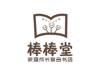 朱紅娟的棒棒堂家庭成長(zhǎng)復(fù)合書(shū)店logo設(shè)計(jì)