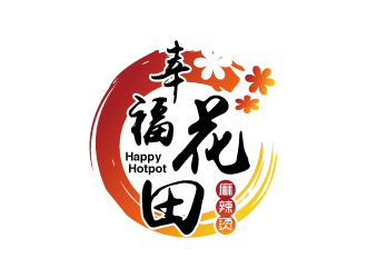 張俊的幸?；ㄌ锫槔睜C （Happy Hotpot）logo設(shè)計(jì)