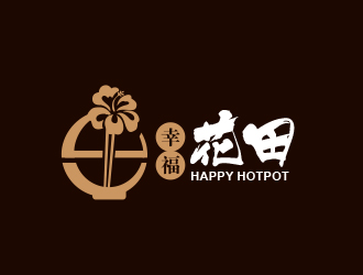 黃安悅的幸?；ㄌ锫槔睜C （Happy Hotpot）logo設(shè)計(jì)