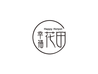 張曉明的幸?；ㄌ锫槔睜C （Happy Hotpot）logo設(shè)計(jì)
