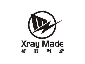 Xray Made 中文:鐳射制造logo設(shè)計(jì)