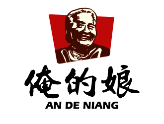 夏孟的logo設(shè)計