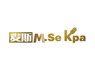 張俊的麥斯 M.Se Kpalogo設計