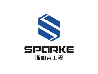陳國(guó)偉的品牌：sparke ，公司名稱：秦皇島斯帕克技術(shù)工程有限公司logo設(shè)計(jì)