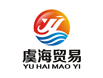 勞志飛的寧波虞海貿(mào)易有限公司logo設計