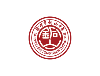 鄒小考的logo設計