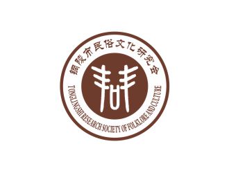 吳志超的銅陵市民俗文化研究會會徽標志設計logo設計
