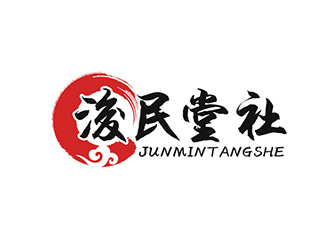 吳曉偉的logo設(shè)計(jì)