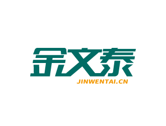 張俊的金文泰教育發(fā)展(深圳)有限公司logo設(shè)計(jì)