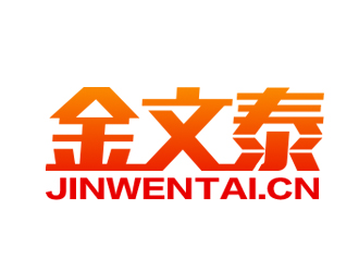 余亮亮的金文泰教育發(fā)展(深圳)有限公司logo設(shè)計(jì)