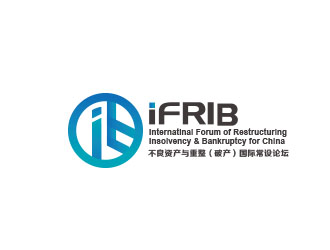朱紅娟的不良資產(chǎn)與重整（破產(chǎn)）國際常設(shè)論壇logo設(shè)計