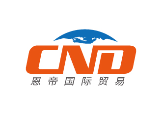 張俊的大連斯恩帝國(guó)際貿(mào)易有限公司(英文縮寫:CND)logo設(shè)計(jì)