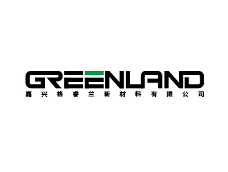李賀的嘉興格睿蘭新材料有限公司 Greenlandlogo設(shè)計(jì)