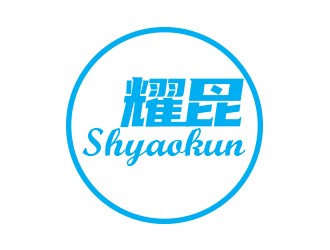 余亮亮的logo設(shè)計(jì)