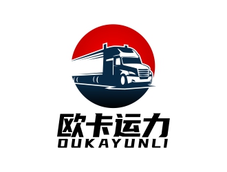 四川歐卡運(yùn)力物流有限公司logo設(shè)計
