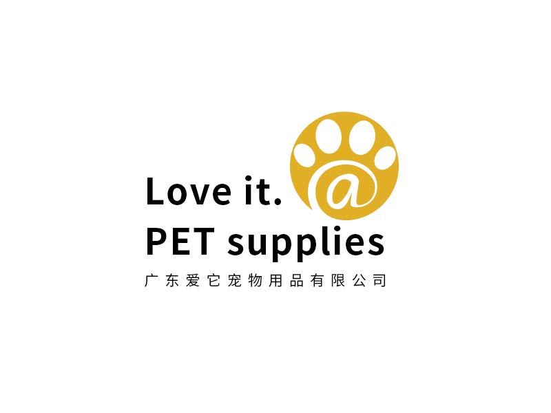 廣東愛它寵物用品有限公司logo設(shè)計(jì)