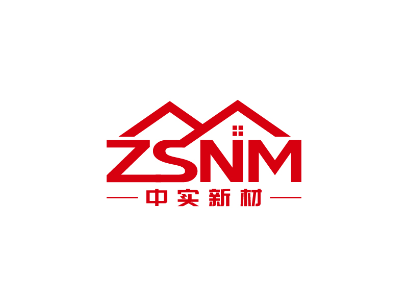 王濤的ZSNM/中實(shí)新材/中實(shí)新材(北京)科技有限公司logo設(shè)計(jì)
