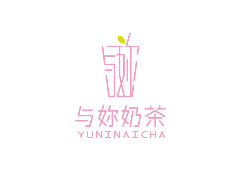 張俊的與妳奶茶logo設(shè)計(jì)