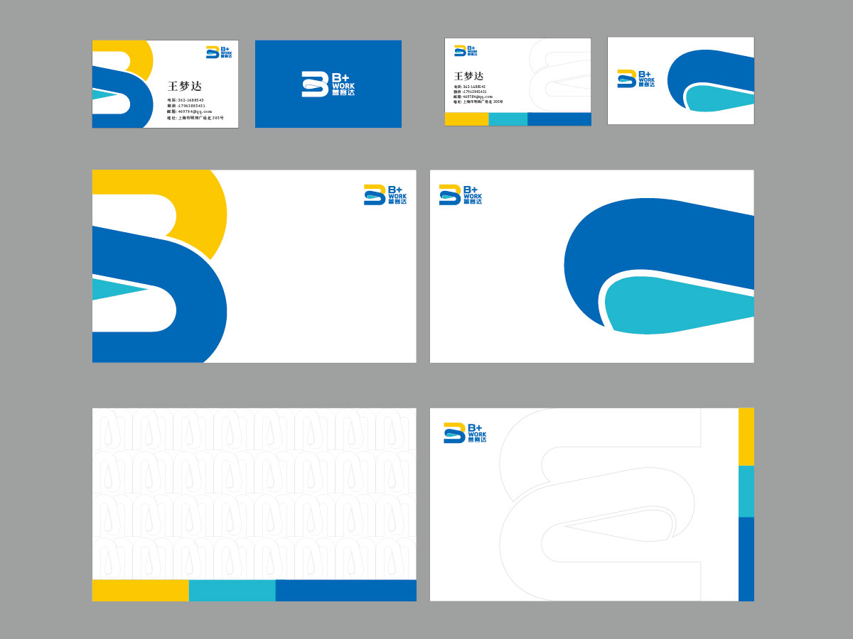 李寧的logo設(shè)計(jì)