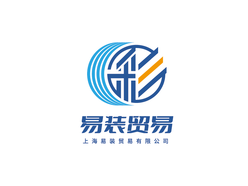 李寧的上海易裝貿(mào)易有限公司（胡冬生）logo設(shè)計
