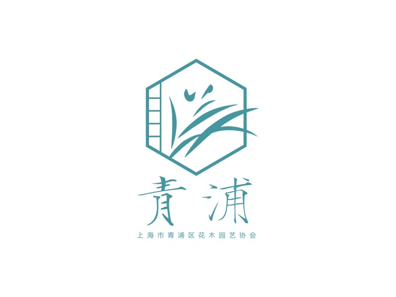 曹江羿(上海市青浦區(qū)花木園藝協(xié)會(huì))logo設(shè)計(jì)
