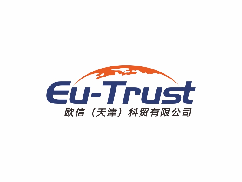 林思源的歐信（天津）科貿(mào)有限公司（Eu-Trust（Tianjin） Technology and Tradlogo設計