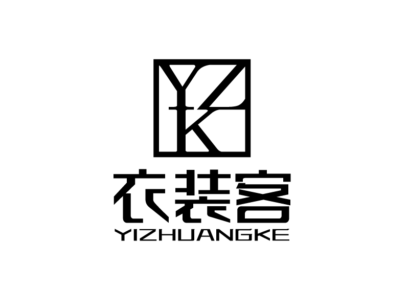 張俊的衣裝客logo設(shè)計(jì)