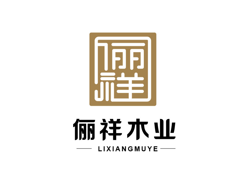 朱紅娟的logo設(shè)計